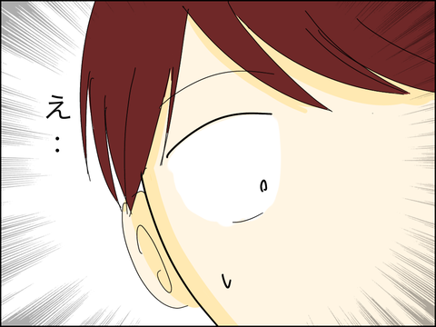 65100F14-8992-4D6D-BEF8-59CBAE6CF033