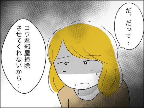 11C1EB71-F0FB-4713-AC8D-5DED3E2C8D3B