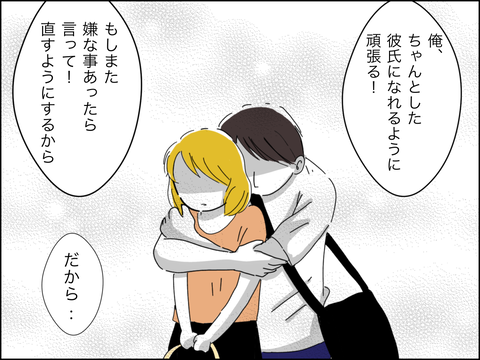 FE95A353-6448-4EAA-8FB7-D9ECCB0D34F6