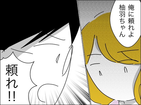 D07D719A-CC93-4062-8F41-8A208AFC470A