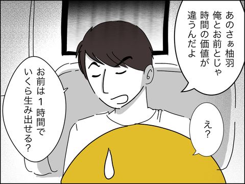 92D86FAC-4F14-4D2C-B7F0-0BF2D630950E