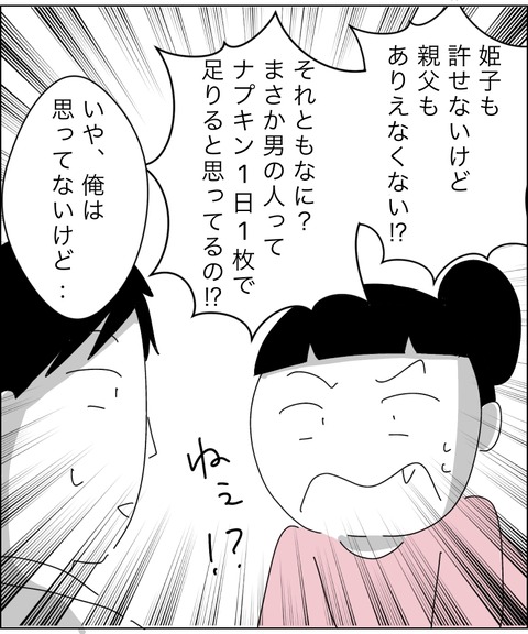 A54DDC4D-473A-4D43-8328-DCF472F538E7