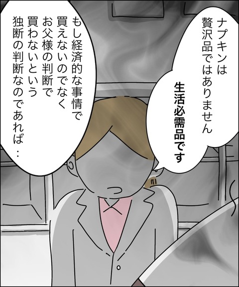 DDDA0F0E-4396-4F37-99B7-CE83AE621154