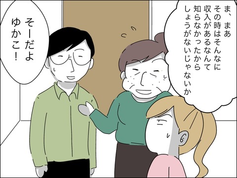68AB8CF1-A8CE-4181-BD88-E1704A32278F