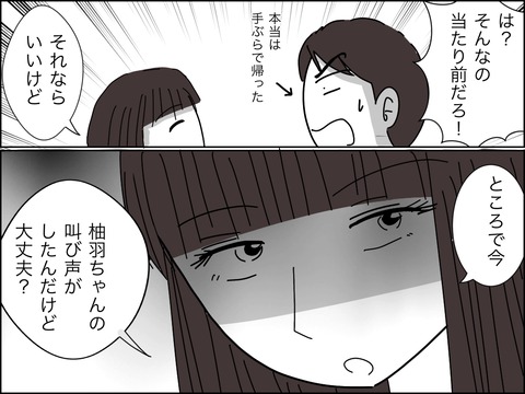 D1A736B2-F31A-4000-AE64-9E7410E8F775