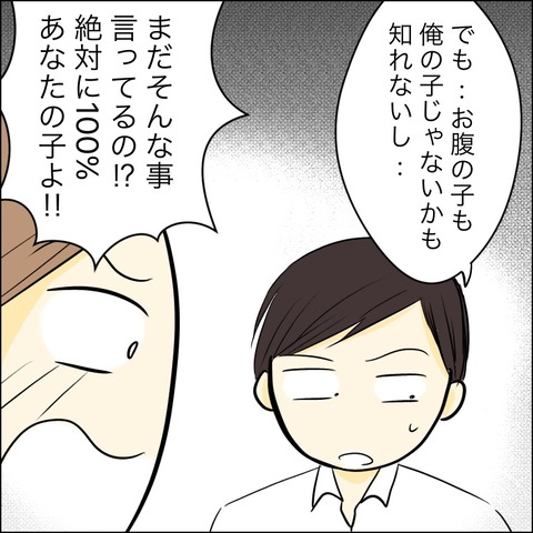 6811B0CE-8634-4DE9-B771-F59B129046A5