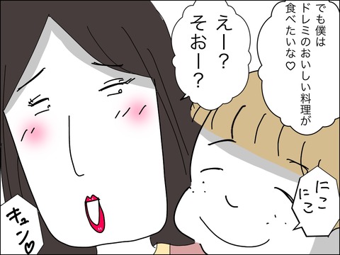 91910C6C-8B1F-458F-99A5-BAB1CC5076FB