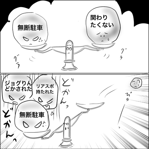 9D403072-E6BD-4951-9FD4-5EC5B17232A0