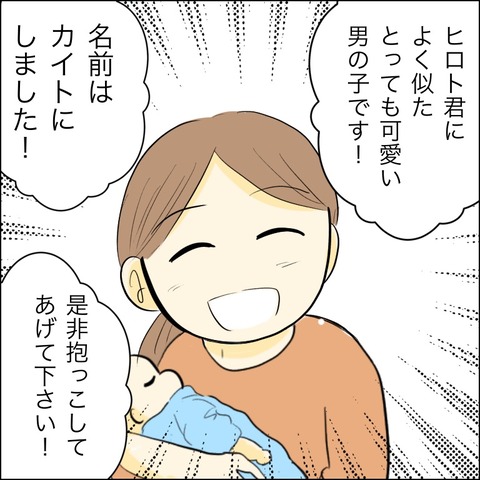 2DDFA62D-3A47-468B-9944-03510657C9D5