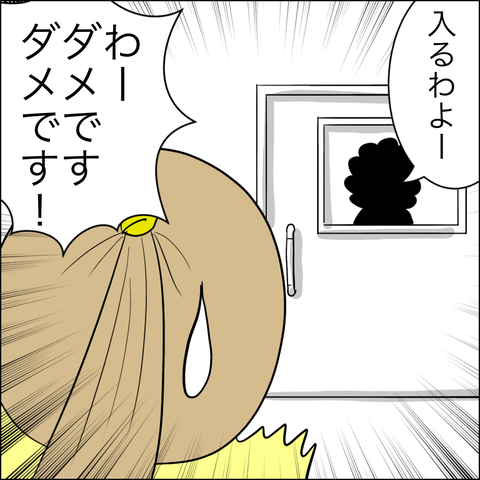 C5B2D591-4BD5-461C-AE39-891FAD3EDD61