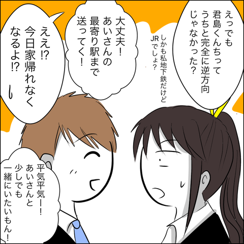 0B2DD17B-2CB0-4B87-A258-6370301997C5