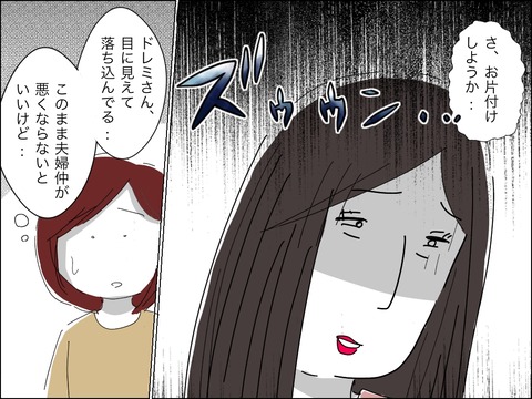 5FFEFDD1-CC9D-4479-AFB2-805D84FE5C7A