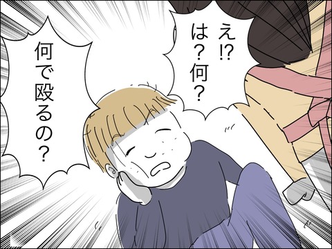 063EC501-868F-428B-8835-EA7F27D353AA