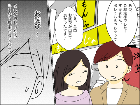 B85BE339-5735-444E-8169-0E52BC1BFA20