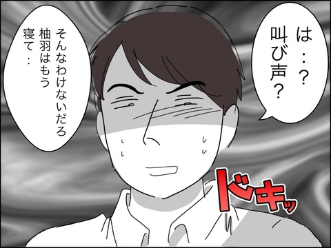 64A1F0EE-2FEE-45D2-B0A7-6965A8790FA0