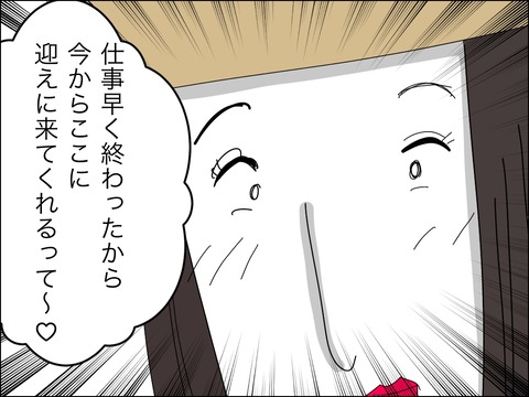 95F29A0B-CB8E-4505-B52D-D3584D6856CE