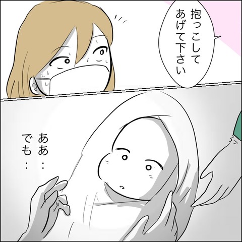 28EA3B9A-E6F0-4D69-B8D6-BA3A3B3E5181