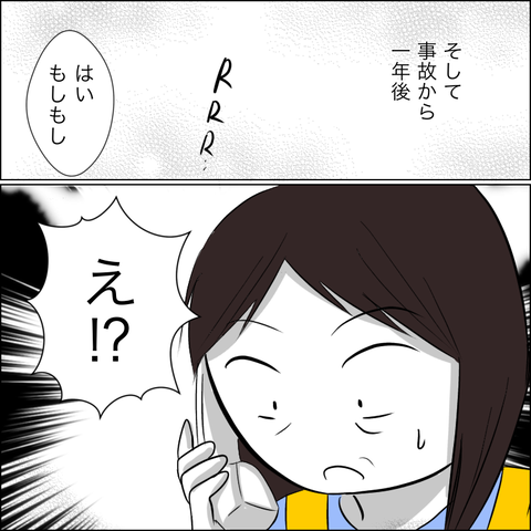 40B84704-1853-4741-A710-2F0542D3ADA8