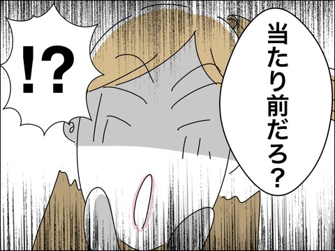 30C5E0A7-0BE3-4DEA-A53A-447AA5A4D1DA