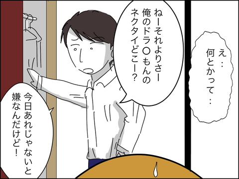 34BB762A-0865-478C-8CB2-50129368C666