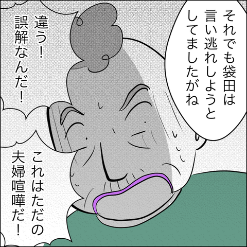 AB1EC69B-2384-45CB-90D3-84CE92D810BF