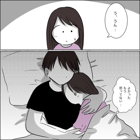 C82EC82F-179C-46F7-97E2-9ADFC4BCD982