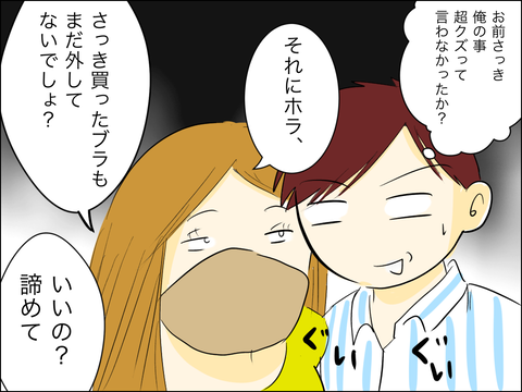 411FF9CE-963C-4E2D-8F3F-E07297CE955E