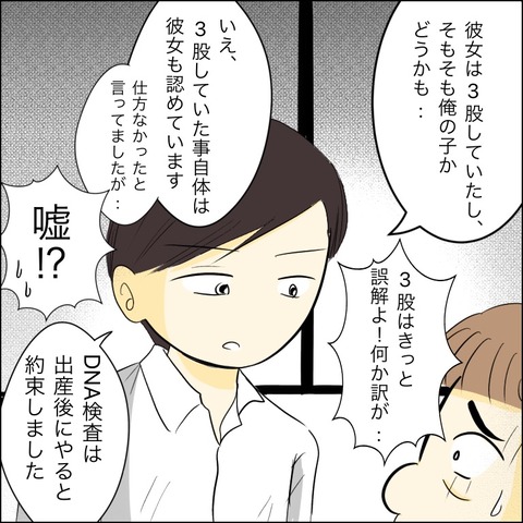 CCCA8FD1-823E-4BFF-9068-B54529F83AFC