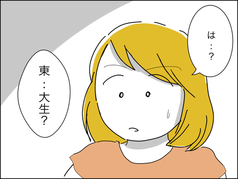 209CB0AC-D402-45AC-BE7B-915D0603D406