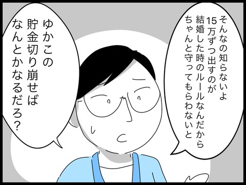 C386C905-9612-449B-A878-804B153A31EF