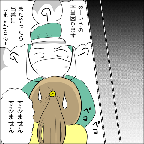 58ECC364-7896-4CCA-AC0C-CEA3E80B643B