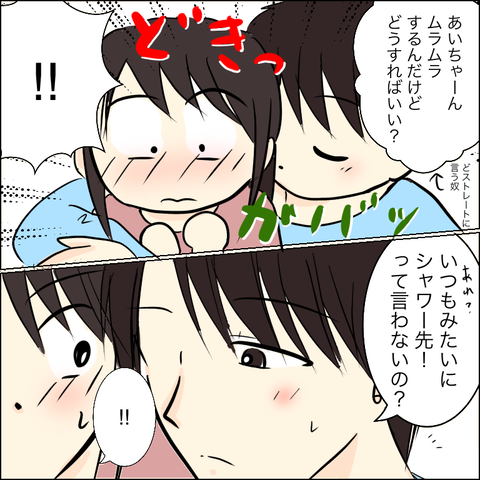 505E110C-A348-43C3-8BDE-2713BAA4A8E2