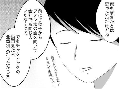 36D47184-2F52-40F3-8FEA-90DB6D7AE37C