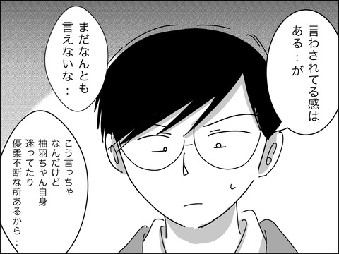 C936A9C8-DB21-41B6-A454-263EC9988B8C