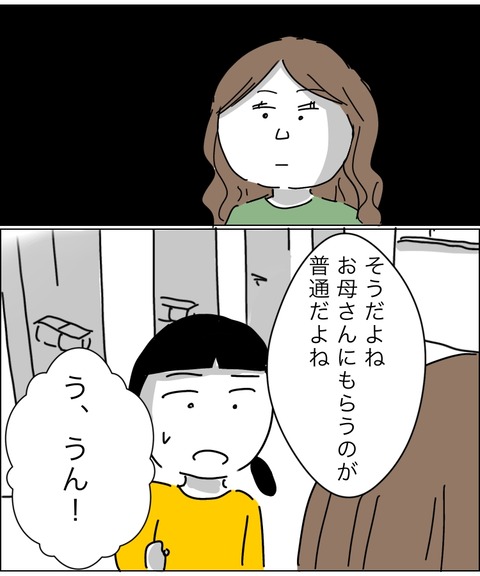 6F1697E7-20AF-47A8-B792-078338F943E3