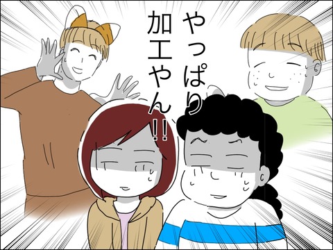 F18D12BE-26E7-4CE6-9E5F-64CA3EE410C1