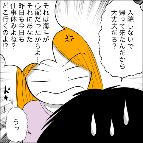 A47AA921-C1E0-49C0-A7DA-507E7ED18DFF