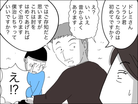 D13406A2-81E0-407D-A784-ED4F306EAFC0