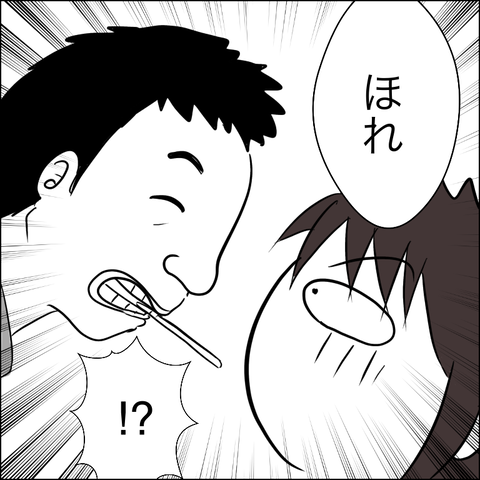 9AFB15C2-ADBF-48B7-95C2-D8D2521A8206