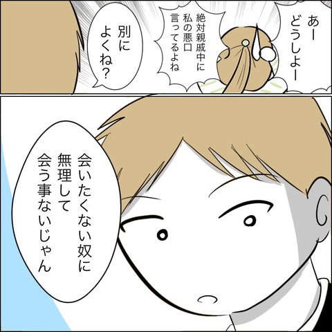 94D32510-A4C2-4D59-8165-2CF590654342