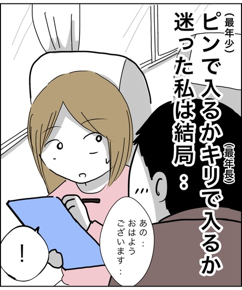 5A9ED213-2A2C-4DC1-A2CE-DADBD74AA5F5