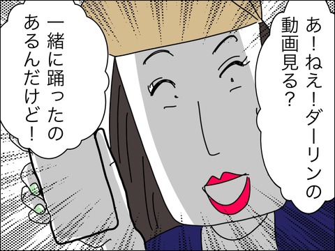 E3941DDF-9FAB-4024-BDCC-390906AD6F69