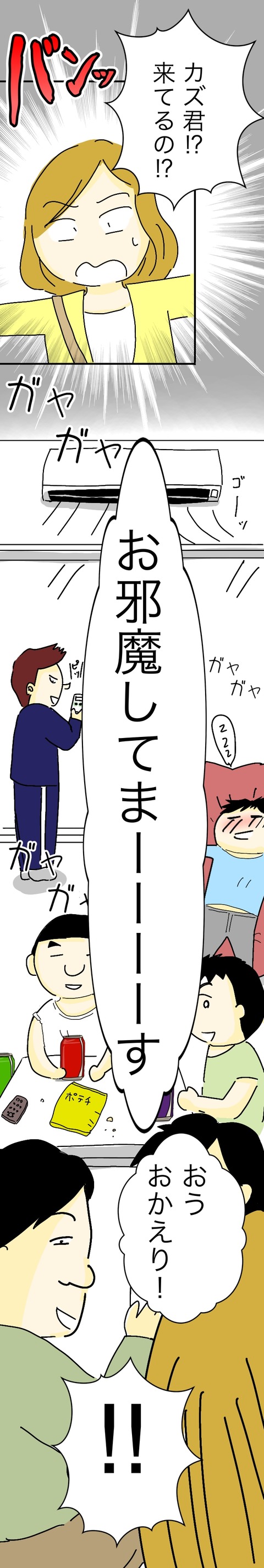 A626D93B-F13B-4A84-8131-270DBA0284DB