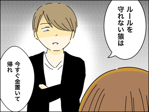 5FA82119-DC95-4D17-AF02-AEB5C8E71127