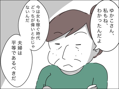 9C17190C-DE18-4905-B049-7E24D78C03E9