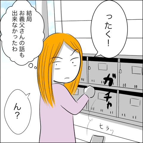 C7F6A45C-AB71-4503-90E2-9B34DC8BA6C0