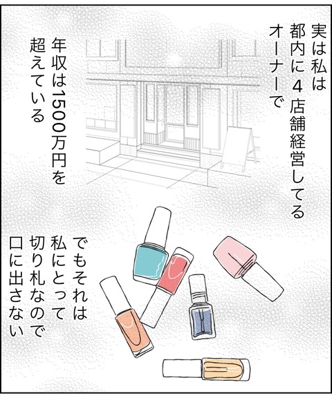 4D2D50AC-6ADC-405D-8EFC-BD67D50C7FEE
