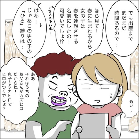 C8C87AD0-B7E1-4CD9-843C-C2455942562E