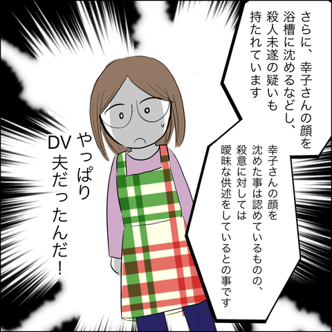 D69FACAE-28E5-4C28-A398-39CFB77B027F