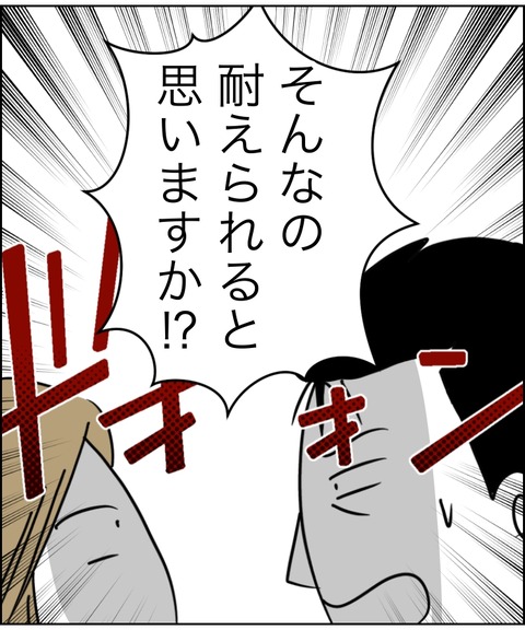 686CE10F-0A47-4A25-A112-209A8A3065EA